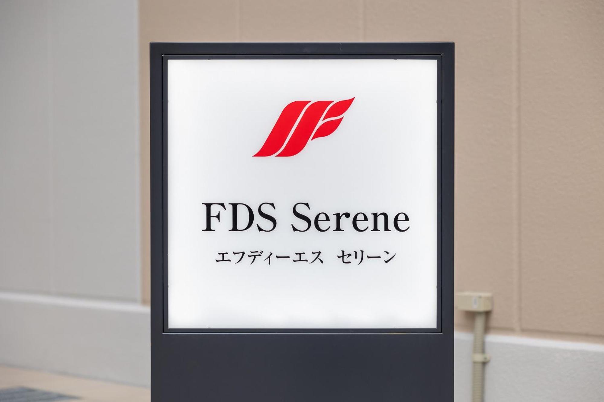 Fds Serene Oszaka Kültér fotó